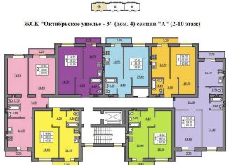 Однокомнатная квартира на продажу, 38.2 м2, Саратов, Новоузенская улица, 200, Фрунзенский район
