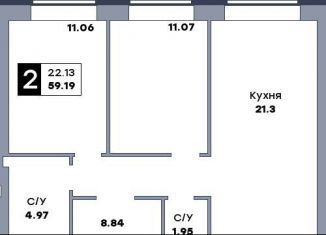 Продам 2-комнатную квартиру, 59.2 м2, Самарская область