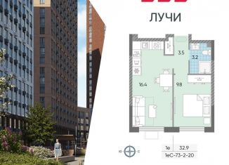Продажа однокомнатной квартиры, 32.9 м2, Москва, метро Боровское шоссе