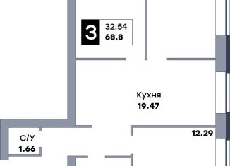 Продается трехкомнатная квартира, 68.8 м2, Самара, метро Гагаринская