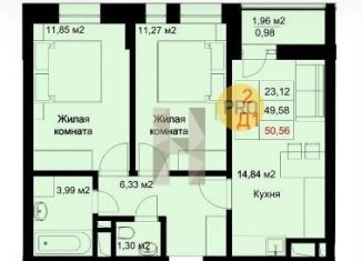 Продажа 2-комнатной квартиры, 50 м2, деревня Куюки, Молодёжная улица, 21/1