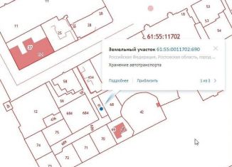 Продажа земельного участка, 2 сот., Новочеркасск, Дворцовая улица, 9