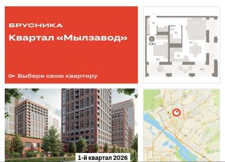 Продается 2-ком. квартира, 72.8 м2, Новосибирск, метро Маршала Покрышкина