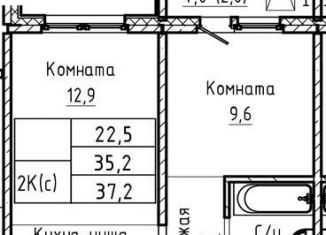 2-комнатная квартира на продажу, 37.2 м2, Барнаул, Павловский тракт, 196Ак1