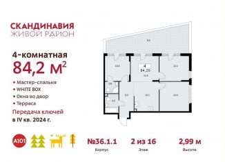 Четырехкомнатная квартира на продажу, 84.2 м2, Москва, жилой комплекс Скандинавия, к36.1.1