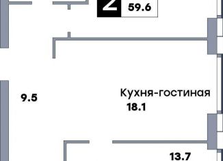 2-ком. квартира на продажу, 59.6 м2, Самара, метро Российская