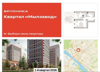 2-комнатная квартира на продажу, 63.4 м2, Новосибирск, Центральный район