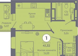 Продажа однокомнатной квартиры, 41 м2, Ростов-на-Дону, Советский район