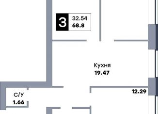 Продажа 3-ком. квартиры, 68.8 м2, Самара, метро Гагаринская