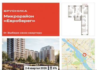 3-ком. квартира на продажу, 84.9 м2, Новосибирская область