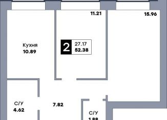 Продажа 2-комнатной квартиры, 52.4 м2, Самара, метро Гагаринская