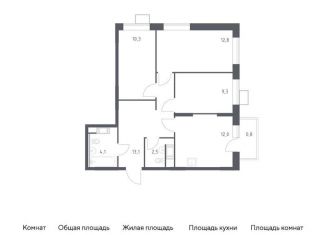 Продажа трехкомнатной квартиры, 64.9 м2, Москва, квартал № 23, 4-5