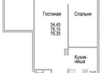 3-комнатная квартира на продажу, 79.4 м2, Татарстан