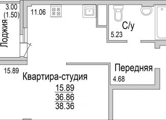 Квартира на продажу студия, 38.4 м2, Татарстан