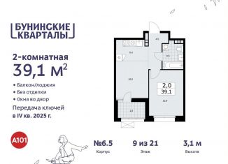 Продается двухкомнатная квартира, 39.1 м2, поселение Сосенское