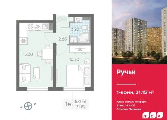1-комнатная квартира на продажу, 31.2 м2, Санкт-Петербург, Дворцовая площадь