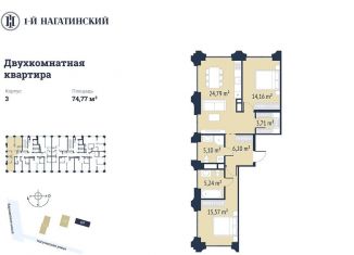 Продаю двухкомнатную квартиру, 74.8 м2, Москва, Нагатинская улица, к2вл1, метро Нагорная