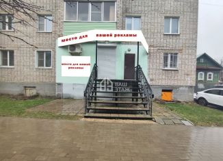 Продается помещение свободного назначения, 37 м2, Калуга, Пролетарская улица, 139