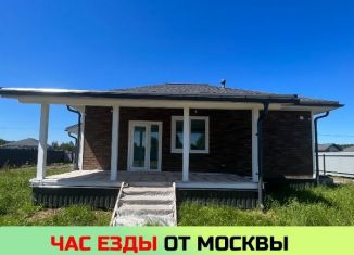 Продажа дома, 115 м2, Белоозёрский