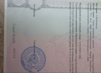 Продам гараж, 20 м2, Заинск, территория ГО Автомобилист-1, 195