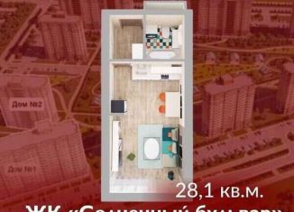 Продам квартиру студию, 28.1 м2, Кемерово, Солнечный бульвар, 22, ЖК Солнечный Бульвар