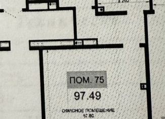 Помещение свободного назначения в аренду, 97.49 м2, Краснодар, Школьная улица, 1, Школьный микрорайон
