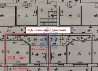 Продажа однокомнатной квартиры, 32.2 м2, Цивильск, Парковый бульвар, 5