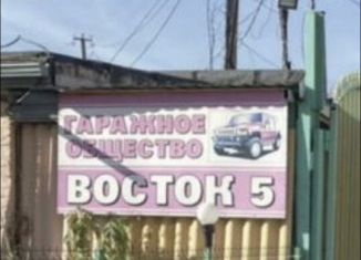 Продажа гаража, 24 м2, Черкесск, улица Лермонтова, 192