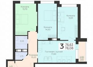 Продаю 3-ком. квартиру, 78.1 м2, Воронеж, Покровская улица, 19
