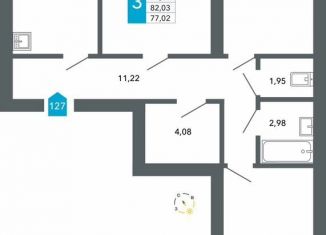 Продажа трехкомнатной квартиры, 77 м2, Чита, Нерчинско-Заводская улица, 6/8