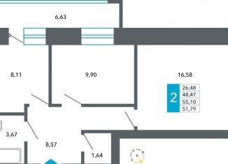 2-комнатная квартира на продажу, 51.8 м2, Чита, Нерчинско-Заводская улица, 6/8