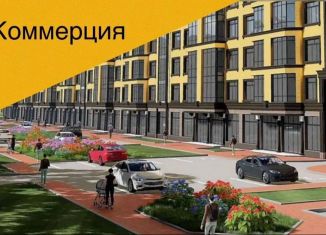 Продаю помещение свободного назначения, 151.9 м2, Нальчик, Осетинская улица, 4, район Колонка