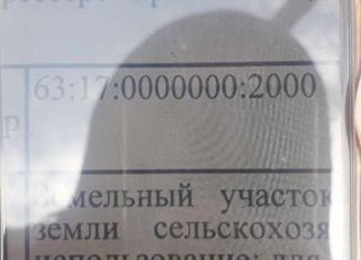 Продажа участка, 6 сот., посёлок городского типа Смышляевка