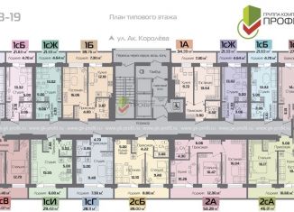 Продам однокомнатную квартиру, 21.8 м2, Набережные Челны