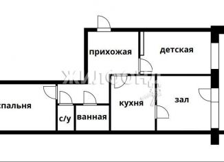 3-комнатная квартира на продажу, 59.2 м2, Новосибирск, Междуреченская улица, 3/1, метро Площадь Маркса