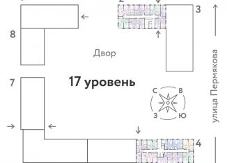 Продам 2-комнатную квартиру, 44.8 м2, Тюмень, Ленинский округ