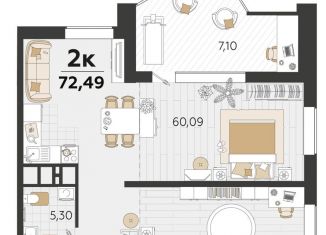 Продаю однокомнатную квартиру, 73.9 м2, Краснодар, Старокубанская улица, 1к3, ЖК Элегант