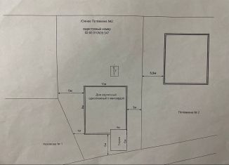 Земельный участок на продажу, 8 сот., Кумертау