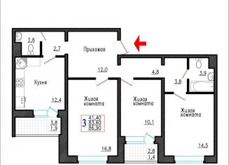 Продается трехкомнатная квартира, 86.9 м2, Воронежская область