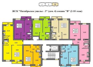Продается двухкомнатная квартира, 64.2 м2, Саратов, Новоузенская улица, 200, ЖК Октябрьское Ущелье