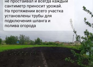 Земельный участок на продажу, 10 сот., село Таврово