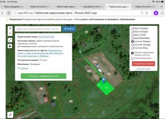 Земельный участок на продажу, 7.7 сот., деревня Жабрево