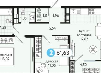Двухкомнатная квартира на продажу, 61.6 м2, деревня Дударева
