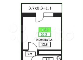 Квартира на продажу студия, 20.3 м2, Краснодар, Домбайская улица, 57к9, ЖК Свобода