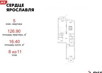 Продажа 5-ком. квартиры, 126.9 м2, Ярославль, Кировский район