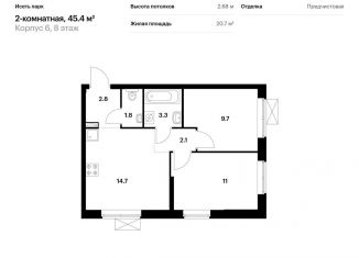 Продается 2-ком. квартира, 45.4 м2, Екатеринбург, ЖК Исеть Парк