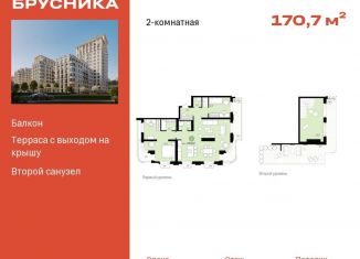 Продам 2-комнатную квартиру, 170.7 м2, Екатеринбург, ЖК На Некрасова