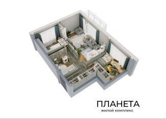 Продажа двухкомнатной квартиры, 51.8 м2, Новокузнецк
