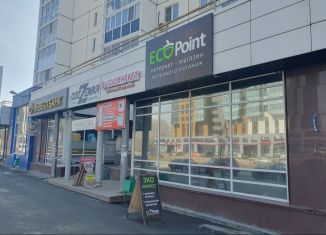 Продаю помещение свободного назначения, 56 м2, Челябинск, Краснопольский проспект, 7, Курчатовский район