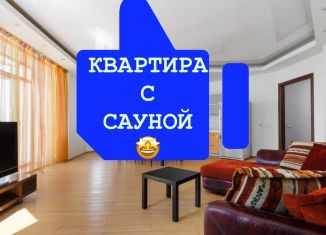 Сдаю 4-комнатную квартиру, 150 м2, Новосибирск, Кавалерийская улица, 2